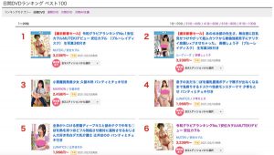 高桥しょう子(高桥圣子,Takahashi-Shouko)作品MIDE-875封面及内容剧情预览-集忧台