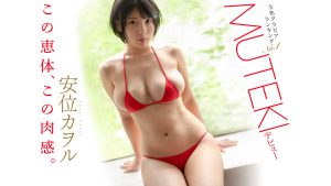 安位カヲル(安位薰,Yasui-Kaworu)作品TEK-098封面及内容剧情预览-集忧台