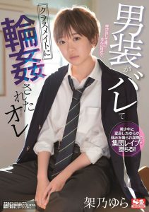 架乃ゆら(架乃由罗,Kano-Yura)作品SSNI-966封面及内容剧情预览-集忧台