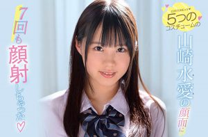 山崎水爱(Yamazaki-Aqua)作品SSNI-976封面及内容剧情预览-集忧台