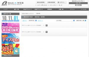 佐藤花(Sato-Hana)作品XVSR-568封面及内容剧情预览-集忧台