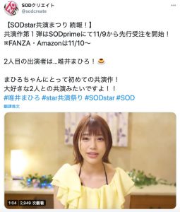 坂道みる(坂道美琉)、蓝芽みずき(蓝芽瑞季)共演作品SSNI−931封面及内容剧情预览-集忧台