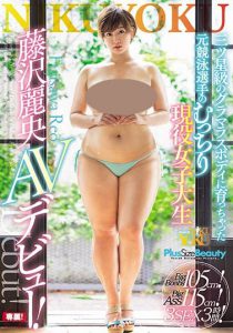 藤沢丽央(藤泽丽央，Fujisawa-Reo)作品JUNY-029封面及内容剧情预览-集忧台