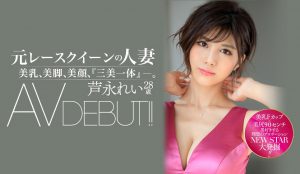 市来まひろ(市来真寻,Ichiki-Mahiro)作品DASD-765封面及内容剧情预览-集忧台