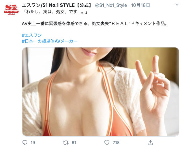 山崎水爱(Yamazaki-Aqua)流出作品SSNI-927封面及内容剧情预览-集忧台