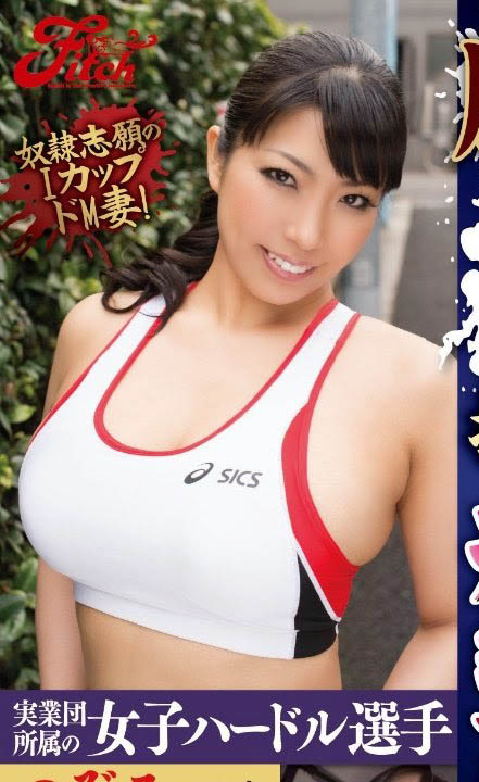 三喜本のぞみ(三喜本望)流出作品FC2-PPV-1534623封面及内容剧情预览-集忧台