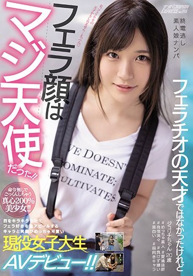 佐伯じゅりな(佐伯珠里奈，SaekiーJulina)作品NNPJ-404封面及内容剧情预览-集忧台