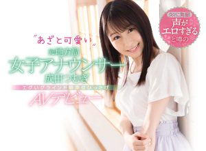 成田つむぎ(成田紬，Narita-Tsumugi)作品CAWD-134封面及内容剧情预览-集忧台