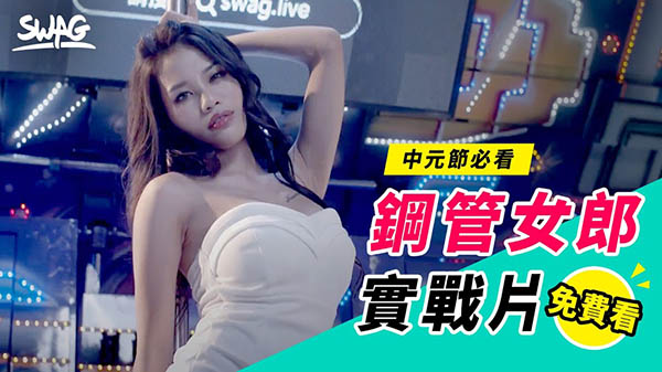 SWAG芊芊作品JSBY-0040封面及内容剧情预览-集忧台