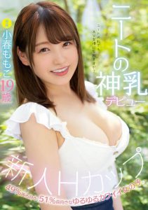 小春ももこ(小春桃子，Koharu-Momoko)作品MIDE-820封面及内容剧情预览-集忧台