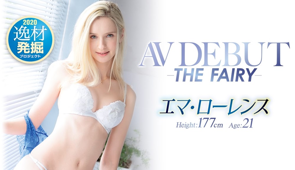 エマ・ローレンス(Emma Lawrence，艾玛劳伦斯)作品IPIT-004封面及内容剧情预览-集忧台