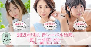 佐田茉莉子(Sata-Mariko)作品Kire-002封面及内容剧情预览-集忧台