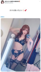 相沢みなみ(相泽南,Aizawa-Minami)作品IPX-543封面及内容剧情预览-集忧台