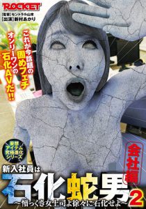 新村あかり(新村朱里，Niimura-Akari)作品RCTD-350封面及内容剧情预览-集忧台