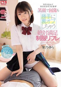 架乃ゆら(架乃由罗,Kano-Yura)作品SSNI-848封面及内容剧情预览-集忧台