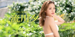 流川夕(Rukawa-Yuu)作品BGN-069封面及内容剧情预览-集忧台