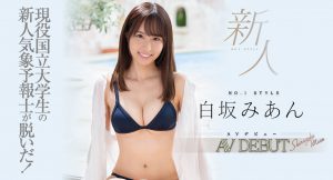 白坂みあん(白坂美杏,Shirazaka-Mian)作品SSIS-210封面及内容剧情预览-集忧台