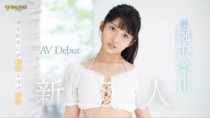 堀沢茉由(堀泽茉由,Horisawa-Mayu)作品FSDSS-343封面及内容剧情预览-集忧台