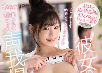 结城りの(结城莉乃，Yuuki-Rino)作品CAWD-268封面及内容剧情预览-集忧台