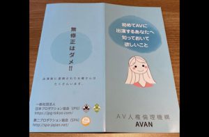 美竹すず(美竹铃)国产作品91CM-178封面及内容剧情预览-集忧台