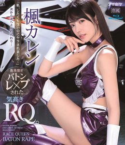 枫カレン(枫花恋,Kaede-Karen)作品IPX-724封面及内容剧情预览-集忧台