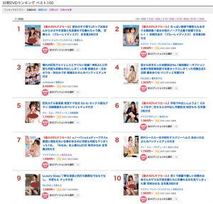 桜空もも(樱空桃)作品IPX-725封面及内容剧情预览-集忧台