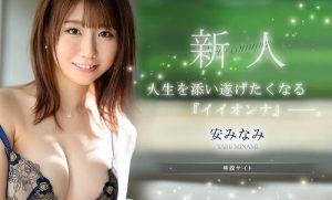 安みなみ(安美波,Yasu-Minami)作品JUL-677封面及内容剧情预览-集忧台