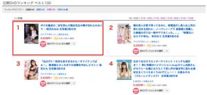 相沢みなみ(相泽南,Aizawa-Minami)作品IPX-714封面及内容剧情预览-集忧台