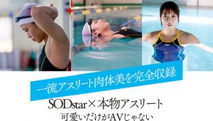 青木桃(Aoki-Momo)作品STARS-424封面及内容剧情预览-集忧台