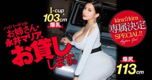 永井マリア(永井玛丽亚,Nagai-Maria)作品BLK-504封面及内容剧情预览-集忧台