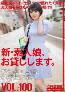 桜坂まみ(樱坂麻美，Sakurazaka-Mami)作品CHN-202封面及内容剧情预览-集忧台