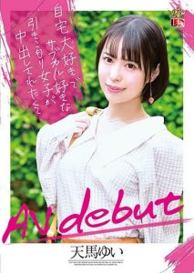 天马ゆい(天马唯，Tenma-Yui)作品IENF-147封面及内容剧情预览-集忧台