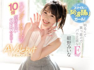 绀野みいな(绀野美衣奈，Konno-Miina)作品CAWD-219封面及内容剧情预览-集忧台