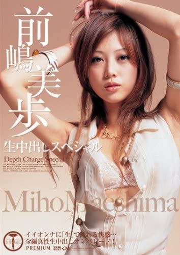 前嶋美树(Maejima-Miki)作品SHKD-942封面及内容剧情预览-集忧台