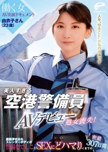 秋元すずね(秋元铃音，Akimoto-Suzune)作品DVDMS-662封面及内容剧情预览-集忧台