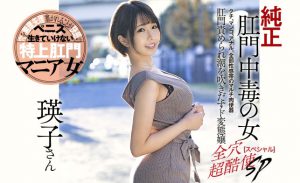 乙アリス(乙爱丽丝,Otsu-Aiice)作品DASD-855封面及内容剧情预览-集忧台