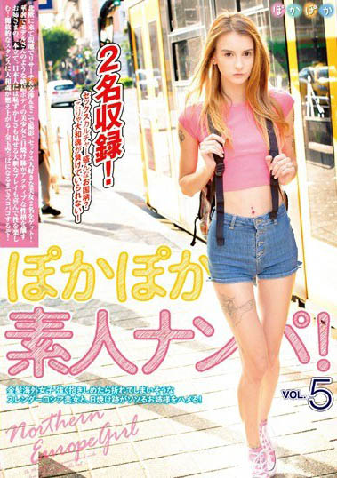 金发海外女子作品POKP-005封面及内容剧情预览-集忧台