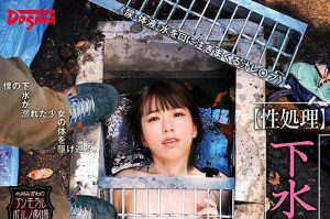 花狩まい(花狩舞,Kagari-Mai)作品OMHD-018封面及内容剧情预览-集忧台