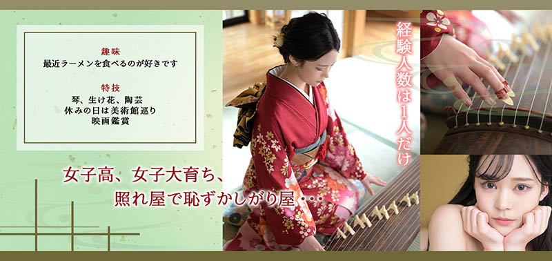 图片[2]-小鸟游兰(Takanashi-Ran)作品STARS-600封面及内容剧情预览-集忧台