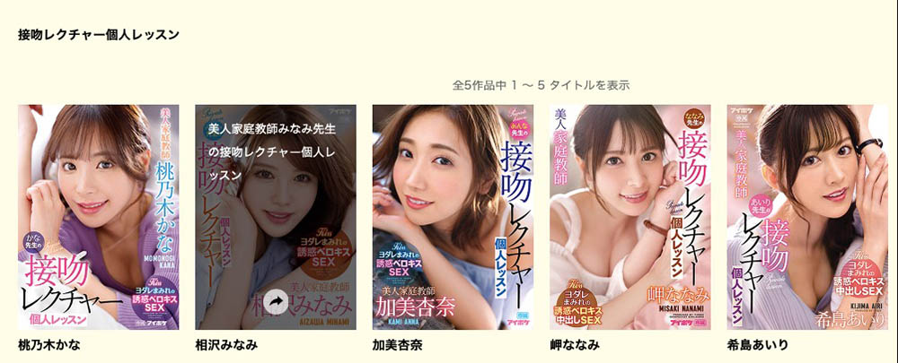 图片[2]-桃乃木かな(桃乃木香奈，Momonogi-Kana)作品IPX-885封面及内容剧情预览-集忧台