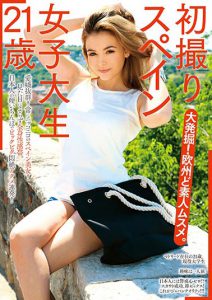 欧州素人经典作品HUSR-152封面及内容剧情预览-集忧台