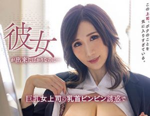 Julia作品PRED-398封面及内容剧情预览-集忧台