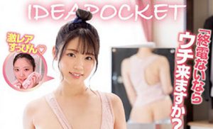 二叶エマ(二叶惠麻,Futaba-Ema)作品IPX-864封面及内容剧情预览-集忧台