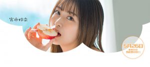 宫市怜奈(Miyaichi-Reina)作品MOGI-024封面及内容剧情预览-集忧台