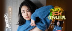 中条りの(中条莉乃，Nakajo-Rino)作品EBOD-913封面及内容剧情预览-集忧台