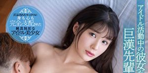 香澄りこ(香澄莉子,Kasumi-Riko)作品SSIS-389封面及内容剧情预览-集忧台