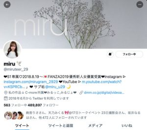 入间茜(Iruma-Akane)作品MIFD-204封面及内容剧情预览-集忧台