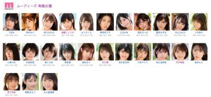 石川澪(Ishikawa-Mio)作品MIDV-098封面及内容剧情预览-集忧台