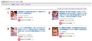 水卜さくら(水卜樱,Miura-Sakura)作品MIDV-091封面及内容剧情预览-集忧台