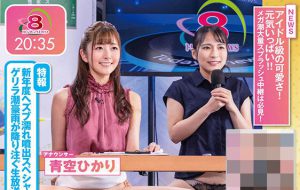 青空ひかり(青空光,Aozora-Hikari)作品STARS-541封面及内容剧情预览-集忧台